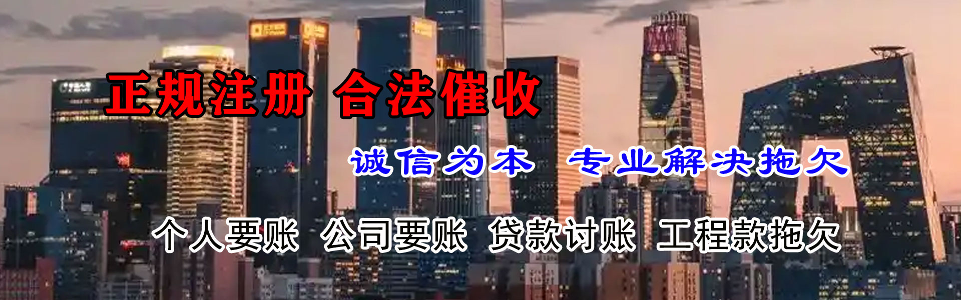 连云清帐公司